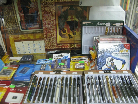 170.JPG