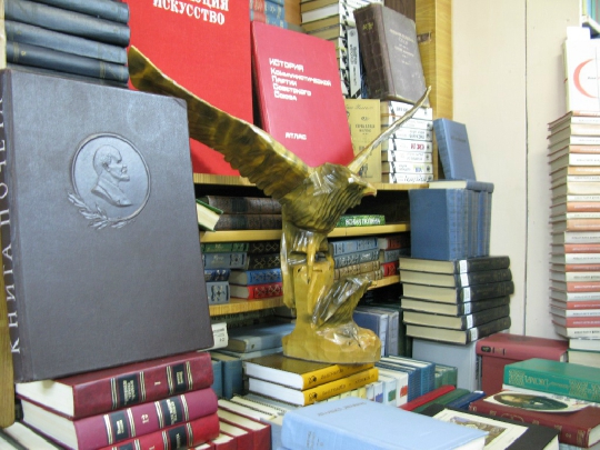 270.JPG