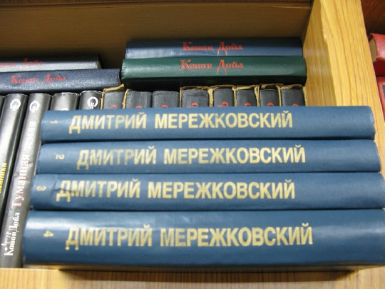 300.JPG