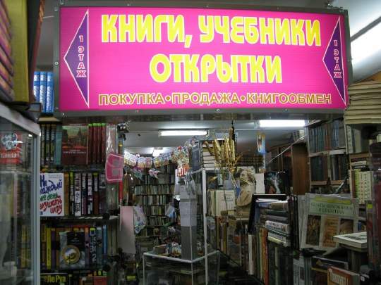 417.JPG