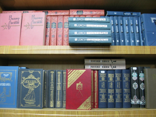 290.JPG